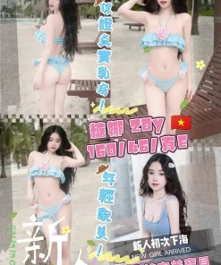 桃園定點茶-糖娜