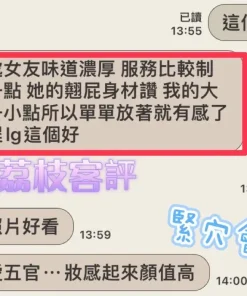 彰化定點茶-荔枝