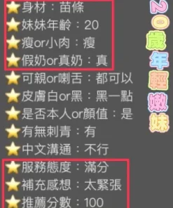 彰化定點茶-荔枝