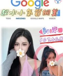 台北外送茶-凱恩