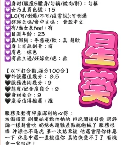 台中定點茶-星葵