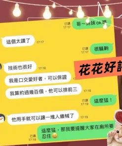 高雄定點茶-花花