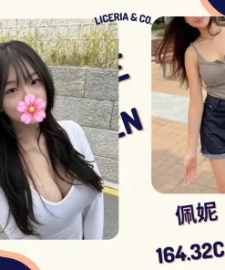 台北外送茶-佩妮