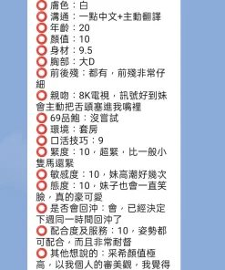 新竹定點茶-采希