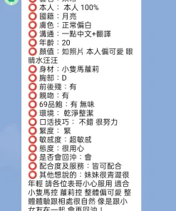 新竹定點茶-采希