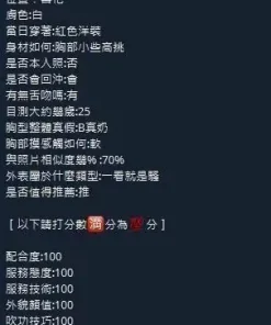 台南定點茶-白雪