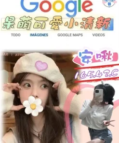 台北外送茶-安啾