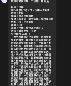 台中定點茶-珍熙