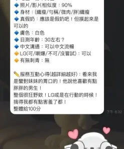 台中定點茶-珍熙