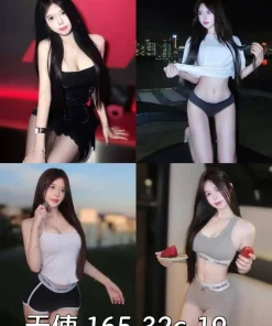 台北外送茶-天使