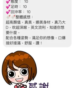 桃園定點茶-李嘉恩