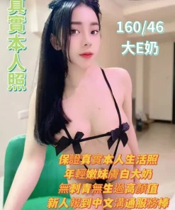 台南定點茶-心愛你