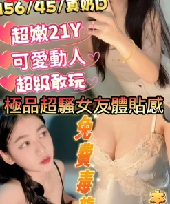 新竹定點茶-芽芽