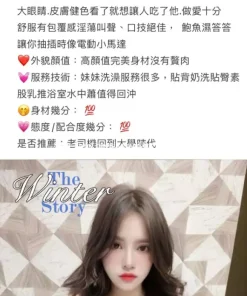 台北定點茶-奈奈