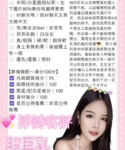 台中定點茶-淨詩