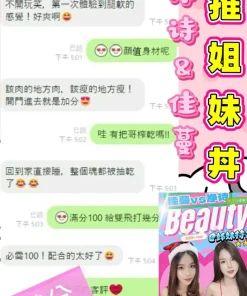 台中定點茶-淨詩