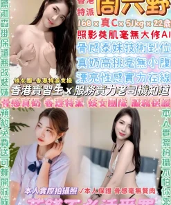 台北定點茶-周六野