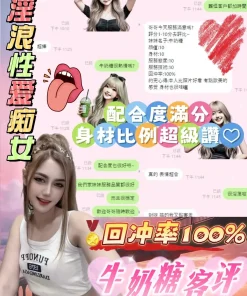 嘉義定點茶-牛奶糖