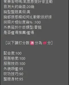 桃園定點茶-莉雅