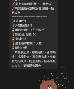 桃園定點茶-莉雅