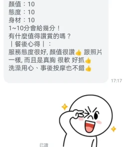 桃園定點茶-莉雅