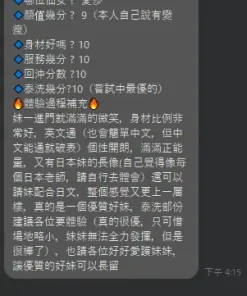 新竹定點茶-愛莎