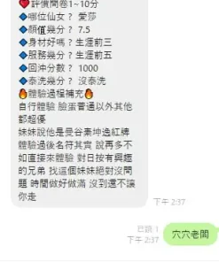 新竹定點茶-愛莎