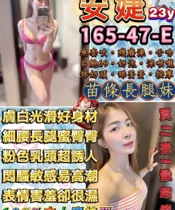 台北定點茶-安婕