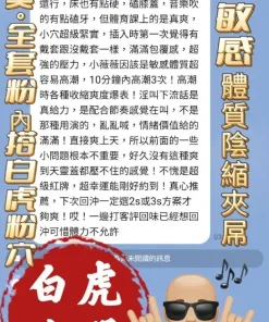 高雄定點茶-小薇薇