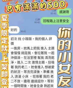 高雄定點茶-小薇薇