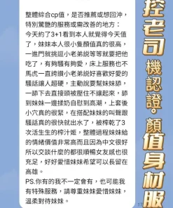 高雄定點茶-小薇薇