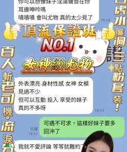 高雄定點茶-小薇薇