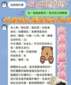 高雄定點茶-小薇薇