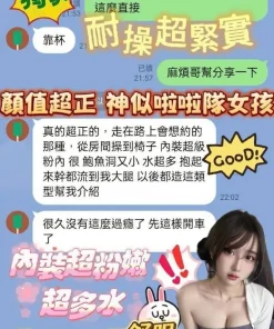 高雄定點茶-小薇薇