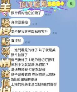 高雄定點茶-小薇薇