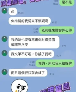 高雄定點茶-小薇薇