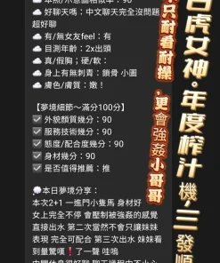 高雄定點茶-小薇薇