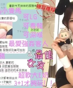 台中定點茶-YuYu