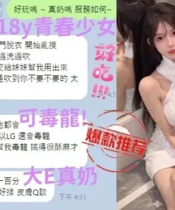 台中定點茶-YuYu