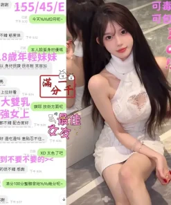 台中定點茶-YuYu