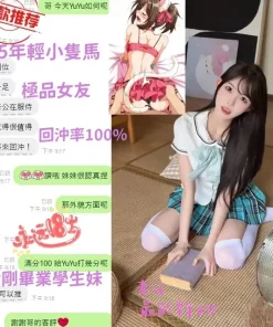 台中定點茶-YuYu