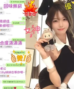 台中定點茶-YuYu