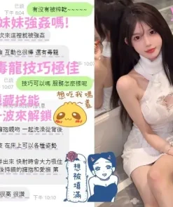 台中定點茶-YuYu