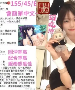 台中定點茶-YuYu