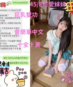 台中定點茶-YuYu