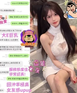 台中定點茶-YuYu