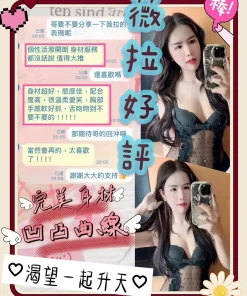 台東定點茶-薇拉