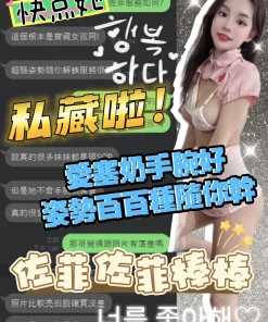 台中定點茶-佐菲