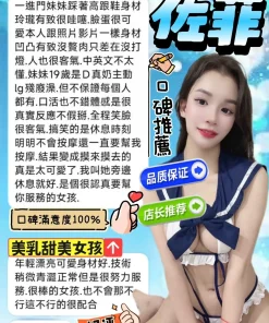 台中定點茶-佐菲