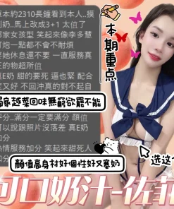 台中定點茶-佐菲